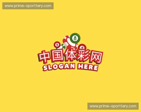 了解中国体彩网